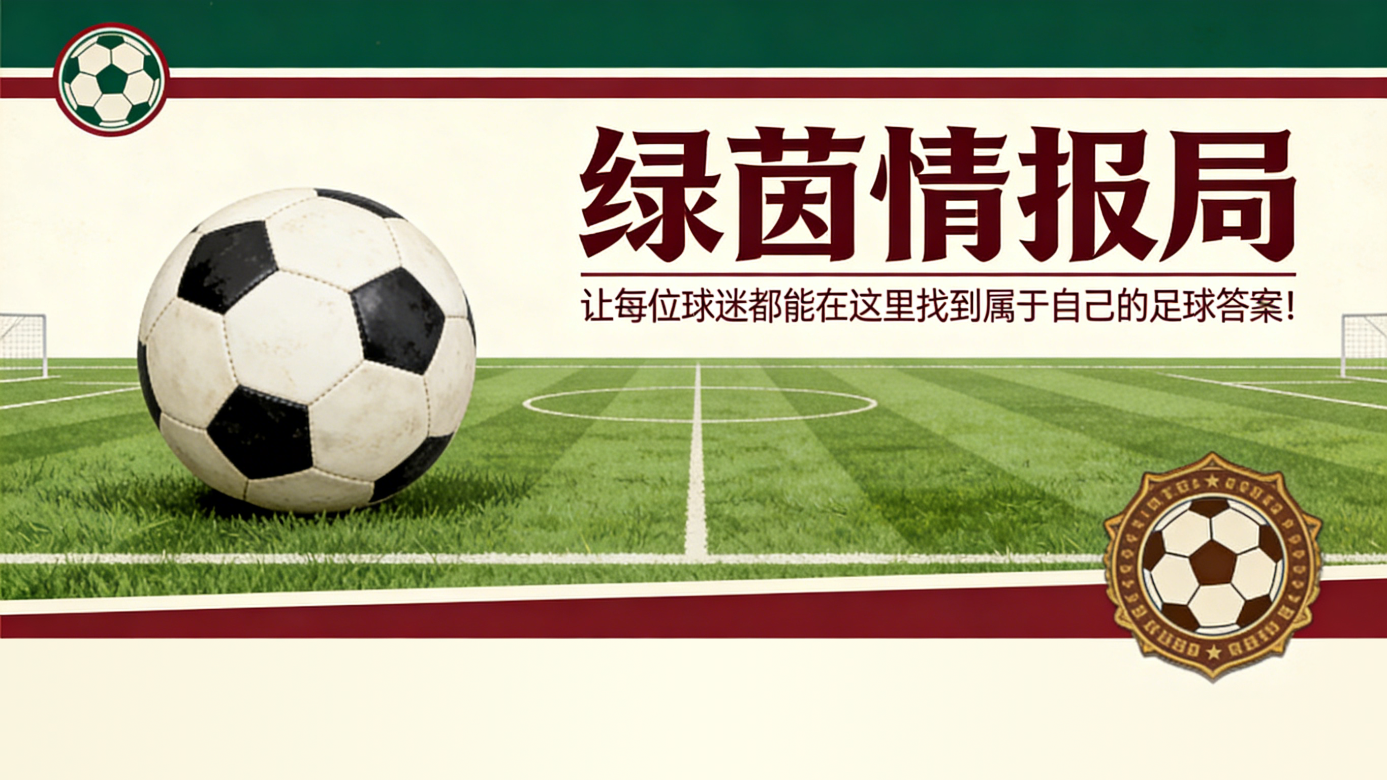 “伤口仍在,但我们卸下了重担”